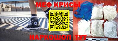 меф VHQ Малоярославец