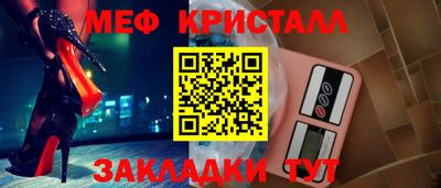 таблы Мариинск