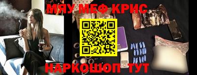 меф VHQ Малоярославец