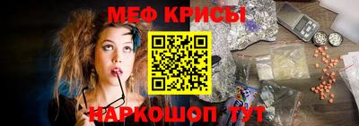 меф VHQ Малоярославец