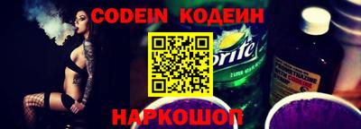 таблы Мариинск