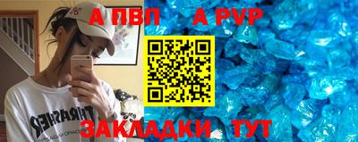 меф VHQ Малоярославец