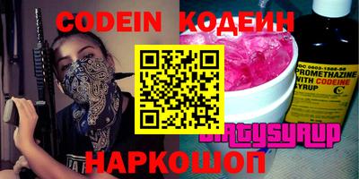таблы Мариинск