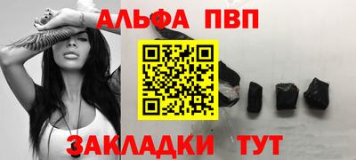гашиш Малгобек