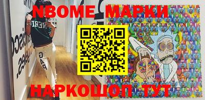 меф VHQ Малоярославец