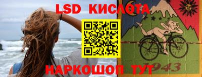 таблы Мариинск