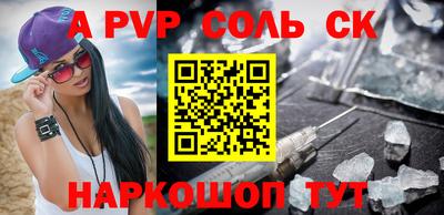таблы Мариинск