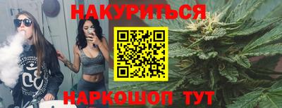 гашиш Малгобек