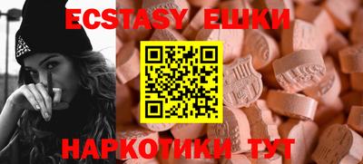 меф VHQ Малоярославец