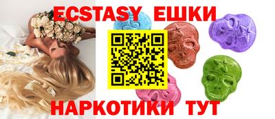 таблы Мариинск