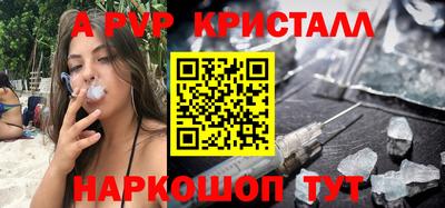 таблы Мариинск