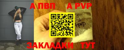 меф VHQ Малоярославец