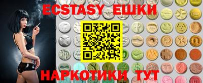 таблы Мариинск