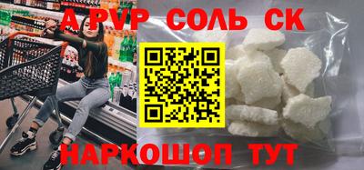 меф VHQ Малоярославец