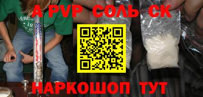 таблы Мариинск