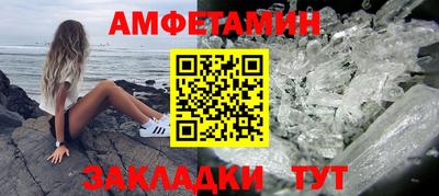 меф VHQ Малоярославец