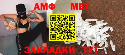 меф VHQ Малоярославец