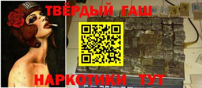 таблы Мариинск