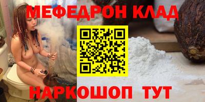 таблы Мариинск