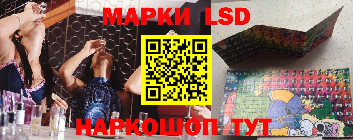 Скопин  ЛСД экстази кислота  Вход с VPN  Лсд 25 экстази  LSD-25 экстази кислота 