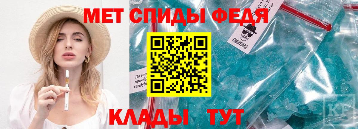 МЕТАМФЕТАМИН пудра  Вход с VPN  Скопин 