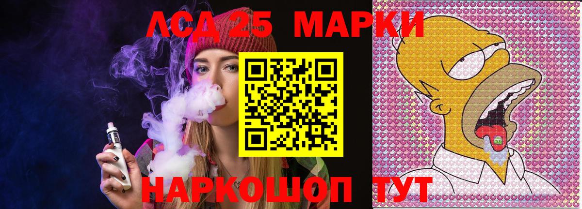 Марки N-bome 1,8мг  Вход с VPN  Скопин  Марки N-bome 1,8мг 
