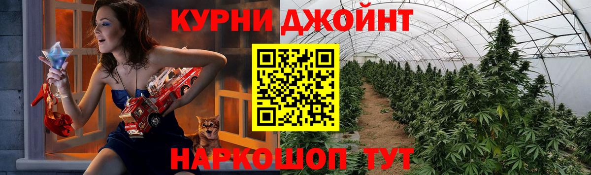 Марихуана план  Бошки Шишки VHQ  Скопин  Вход с VPN  Бошки Шишки MAZAR 