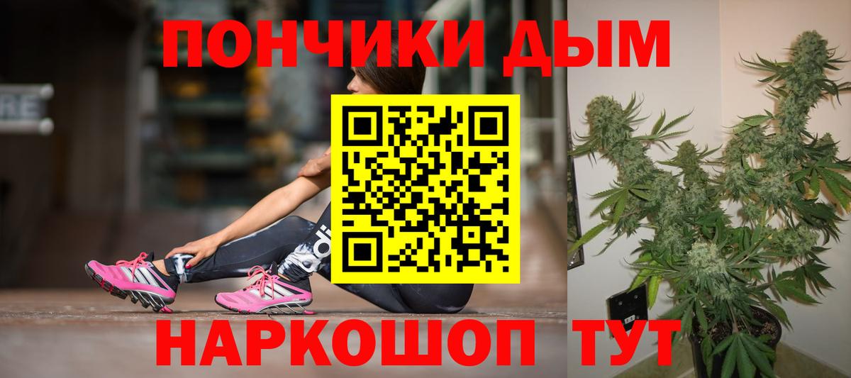 Конопля AK-47 Скопин